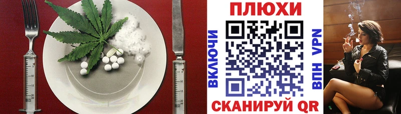 Canna-Cookies конопля  ОМГ ОМГ tor  Кораблино  купить  сайты 