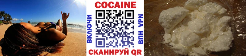 КОКАИН Эквадор сколько стоит Кораблино