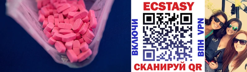 ЭКСТАЗИ ешки  Кораблино 