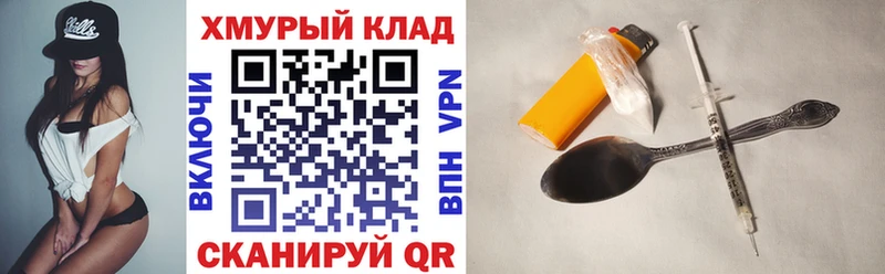Героин Heroin  гидра вход  Кораблино  купить наркоту 