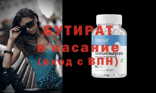 COCAINE Костерёво