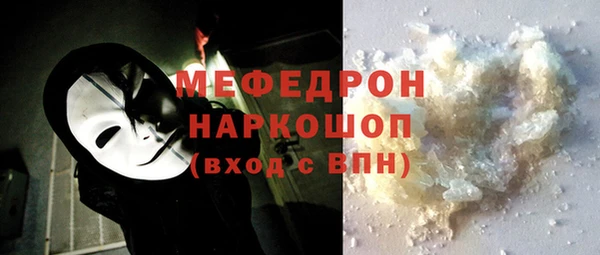 соль курить ск Дрезна
