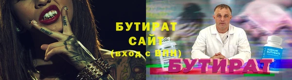 эйфоретик Краснотурьинск