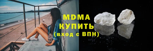 герыч Корсаков