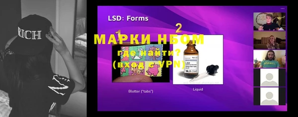 COCAINE Костерёво