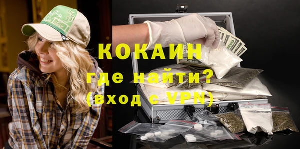COCAINE Костерёво