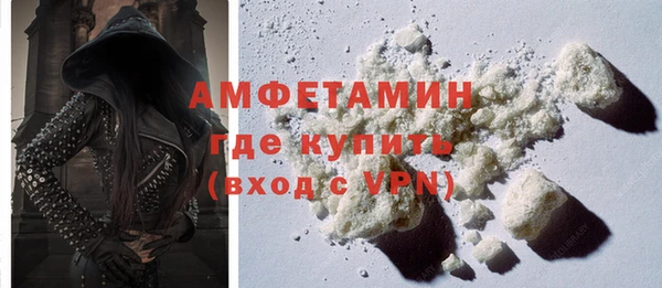 метамфетамин Красноперекопск