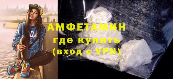 соль курить ск Дрезна