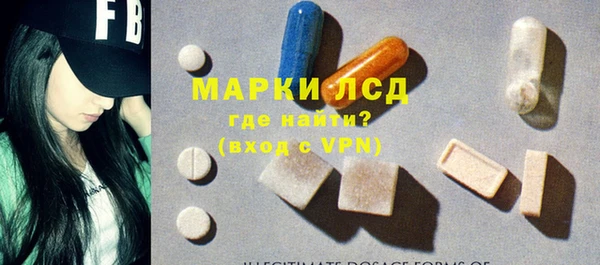 тгк Коряжма