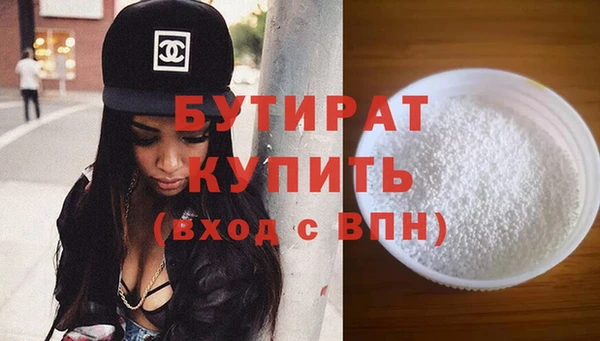 COCAINE Костерёво