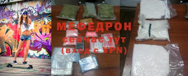 COCAINE Костерёво