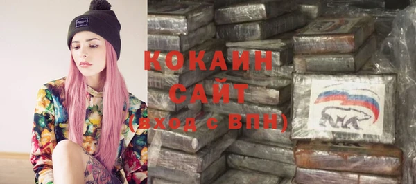 COCAINE Костерёво