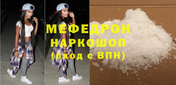 COCAINE Костерёво