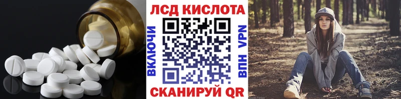 магазин продажи наркотиков  mega как войти  Лсд 25 экстази кислота  Кораблино 