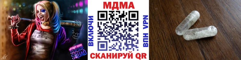 блэк спрут ссылка  закладки  дарк нет телеграм  МДМА crystal  Кораблино 