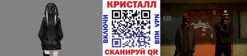 Метамфетамин винт  OMG вход  Кораблино 