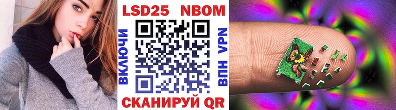 Марки NBOMe 1500мкг  Кораблино 