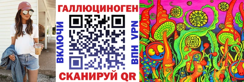Псилоцибиновые грибы MAGIC MUSHROOMS  где продают наркотики  Кораблино 