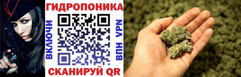 Шишки марихуана White Widow  Кораблино 